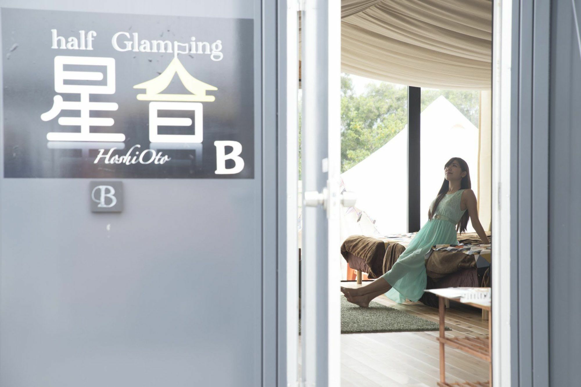 Half Glamping Hoshioto Villa นาคิจิน ภายนอก รูปภาพ